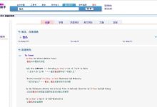 知网翻译-知网外文文献怎么翻译成中文-大智网汇