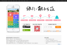去哪儿网-去哪儿网消费积分有什么用-大智网汇