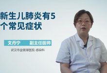 肺炎的症状有哪些症状-肺炎有什么表现?-大智网汇