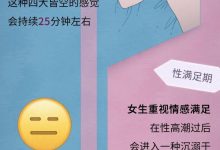 如何用达到高潮-怎样才能让禾我女人快我速达能到高朝潮-大智网汇