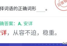 博弈弈弈-足球博弈论分析-大智网汇
