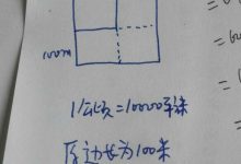一公顷等于多少平方米-一公顷等于多少平方米?-大智网汇