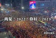 大家欢呼的“烟火气”回来了-上海不再严格禁止路边摊生意,烟火气回来了,-大智网汇