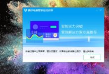 360电脑管家-是360安全卫士好还是电脑管家好?-大智网汇
