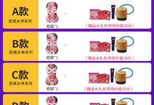 如何购买成人用品-如果你想买情趣用品,会选择在哪里买?-大智网汇
