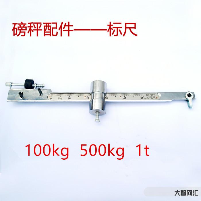 磅和kg换算