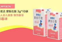 医生提醒:蒙脱石散不要乱用-一拉肚子就用蒙脱石散,正确服用的方法,你真-大智网汇