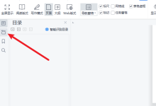 word怎么删除空白页-word文档怎样删除多余的空白页-大智网汇