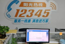 12345是什么电话-12345是什么电话?-大智网汇