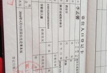 籍贯怎么填写-籍贯怎么填写才正确-大智网汇