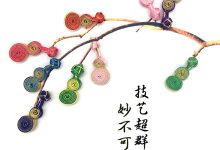 妙艺手工-妙艺手工小黑的真名-大智网汇