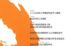中国人事-中国国家人事人才培训网证书含金量是多少?-大智网汇