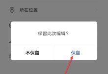 朋友圈怎么发文字-微信怎么发文字朋友圈?-大智网汇