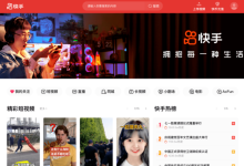 快手网页版-电脑快手网页版消息在哪-大智网汇