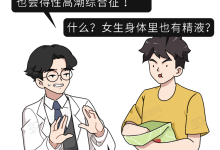 没高潮什么原因-同房达不到高潮是怎么回事-大智网汇