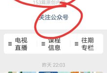 中国教育电视台4是哪个台-lptv教育4频道号是多少 CETV4在IP-大智网汇