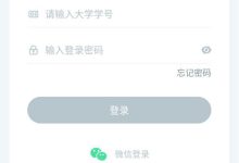 知到官网登录-知到账号可以几个设备登录-大智网汇