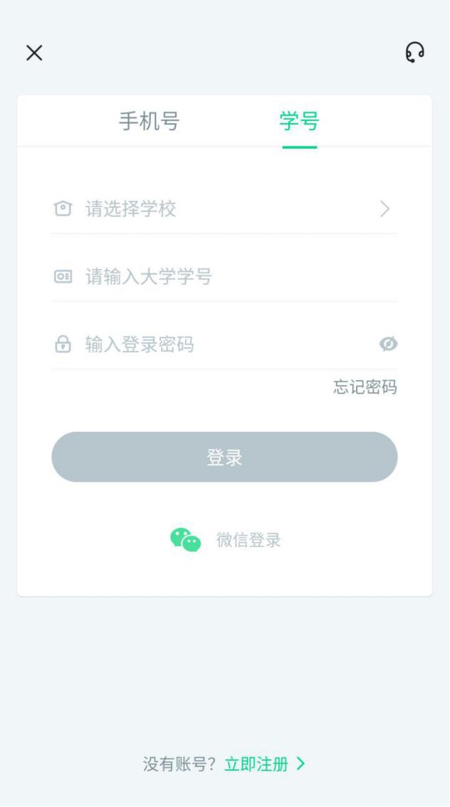 知到官网登录