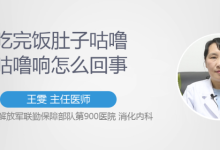 肚子老是咕噜咕噜响是怎么回事-肚子老咕咕叫怎么回事-大智网汇