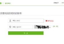 126邮箱登录-126邮箱登陆首页-大智网汇