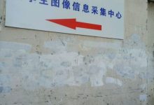 大学生图像信息采集网-大学生图像信息采集?-大智网汇