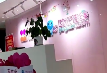 世纪佳缘会员登录-世纪佳缘官方网站登录我的佳缘,世纪佳缘会员登录首页-大智网汇