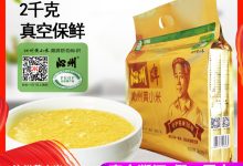 500g是多少斤-500g是多少斤 来看看怎么算-大智网汇