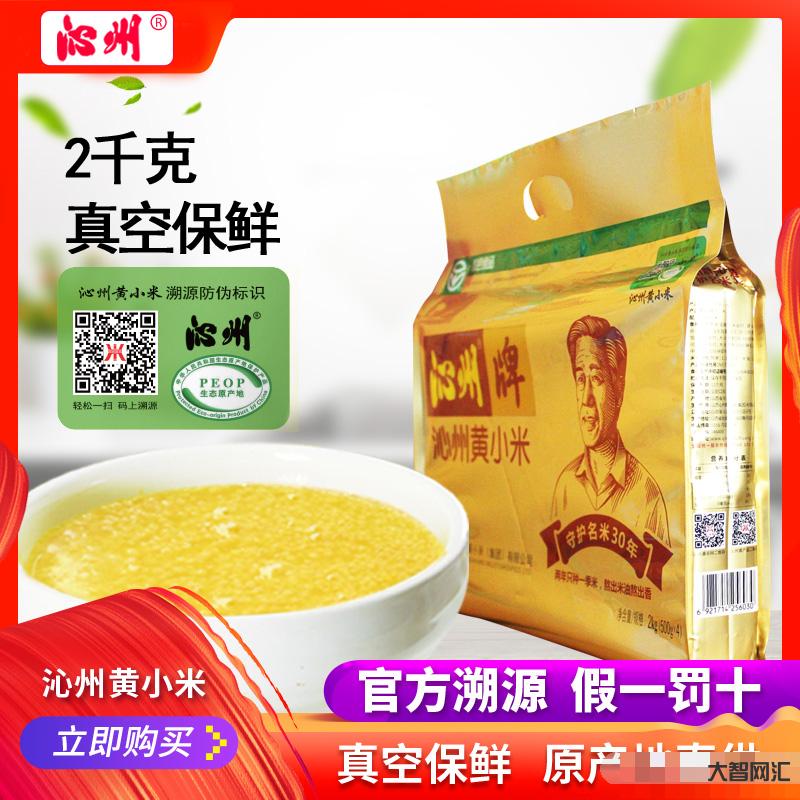 500g是多少斤