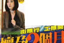 怀孕四个月怎么办-怀孕四个月应注意哪些问题-大智网汇