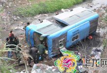 载53人客车在重庆侧翻致3死-谁知道涪陵平安夜发生了什么交通事故-大智网汇