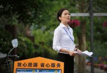 中国网络经纪人登录-中国网络经纪人怎么修改密码-大智网汇