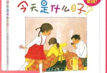 今天是什么日子-今日财神方位在哪方-大智网汇