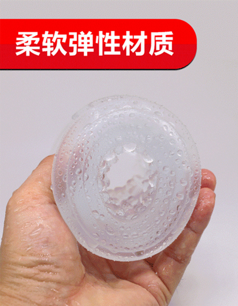 飞机杯怎么用