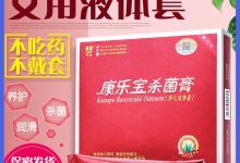 夫妻保健都卖什么-夫妻保健品店都卖什么-大智网汇
