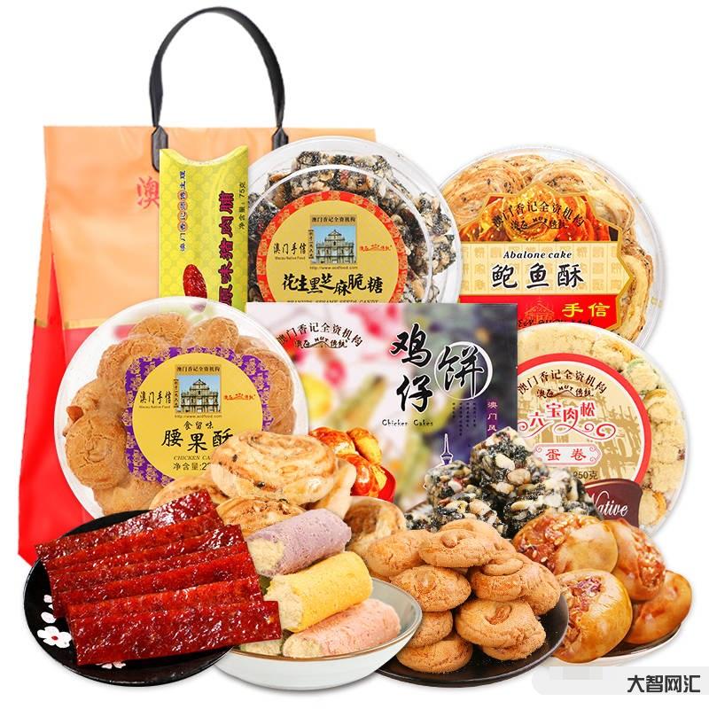 广州年货
