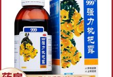 支气管炎咳嗽吃什么药好得快-支气管炎咳嗽吃什么药好的快-大智网汇