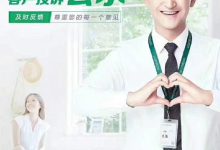 链家地产二手房网-北京链家成交二手房-大智网汇
