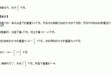 2kg等于多少斤-2kg等于多少斤-大智网汇