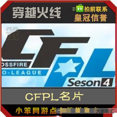 cfcdk兑换