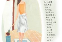 如何鉴别处女-怎样分辨处女-大智网汇