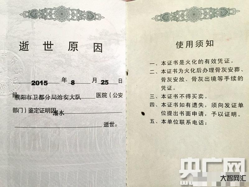 要调整单炉单人火化方式?上海回应