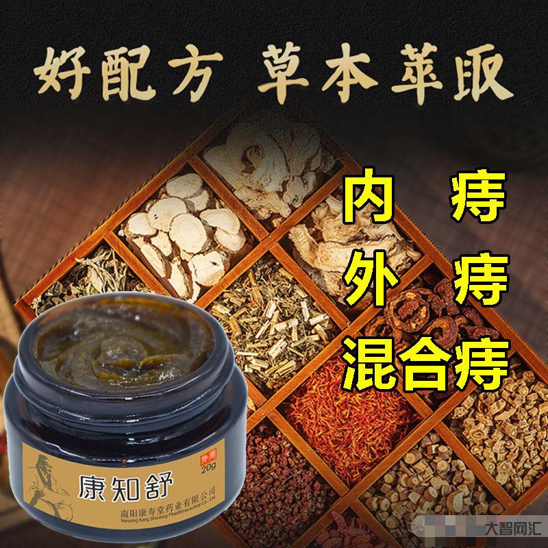 痔疮外痔肉球怎么消除