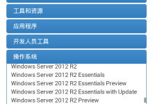 我告诉你msdn官网-MSDN我告诉你是什么网站?MSDN是微软官方的-大智网汇
