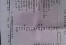 白细胞高说明什么-白细胞高是怎么回事-大智网汇