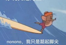 nonononono-求一首歌词中有咖啡的英文歌,后面好像还有nono-大智网汇