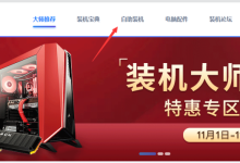 京东官网-京东客服电话是多少?-大智网汇