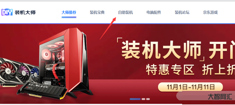 京东官网