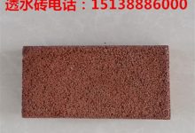 透水砖厂家哪家好-陶瓷颗粒透水砖生产厂家-大智网汇