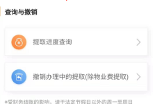 公积金怎么提取出来-公积金怎么提取出来-大智网汇
