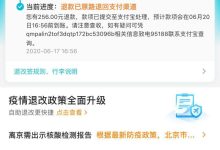 去哪儿网订机票-去哪儿网机票特价机票查询预订?-大智网汇